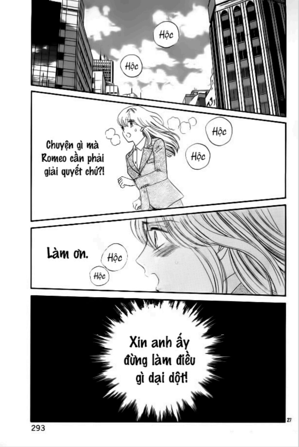 Himitsu no juliet: Chapter 7