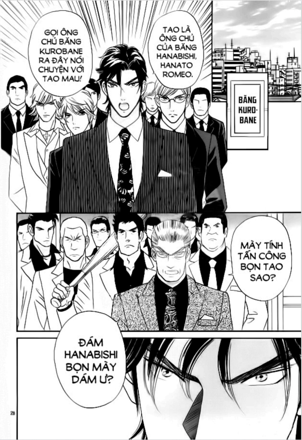 Himitsu no juliet: Chapter 7
