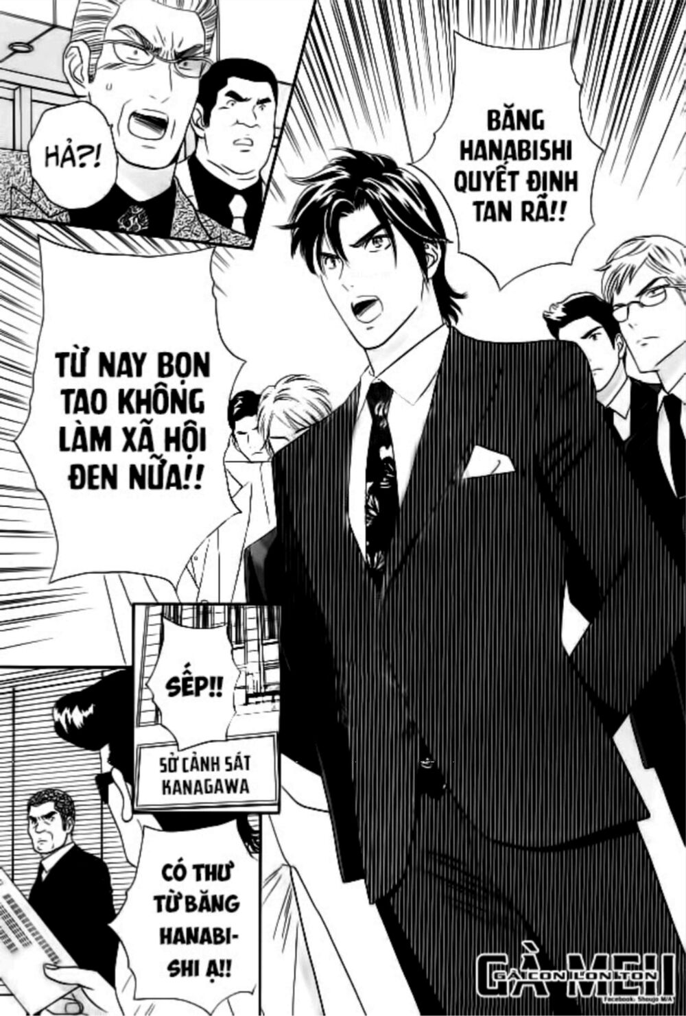 Himitsu no juliet: Chapter 7