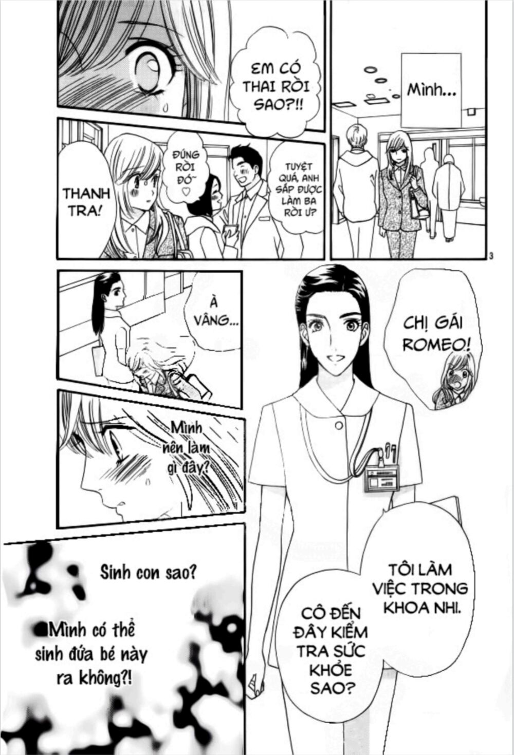 Himitsu no juliet: Chapter 7