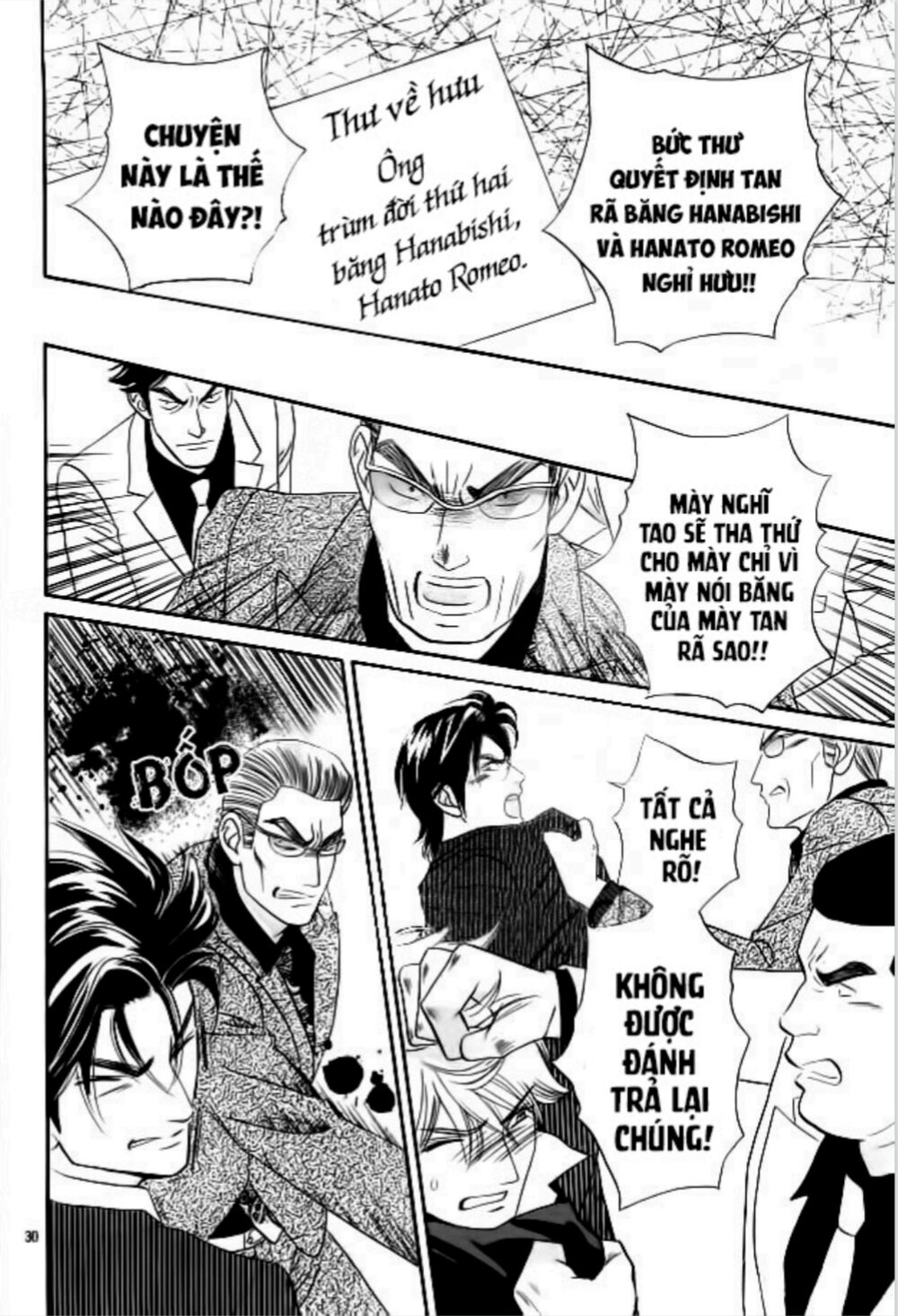Himitsu no juliet: Chapter 7
