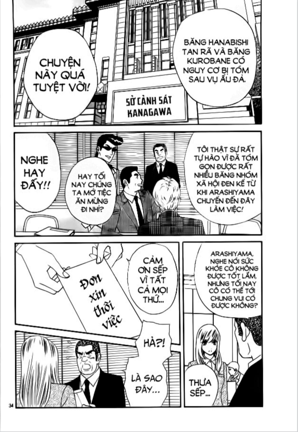 Himitsu no juliet: Chapter 7