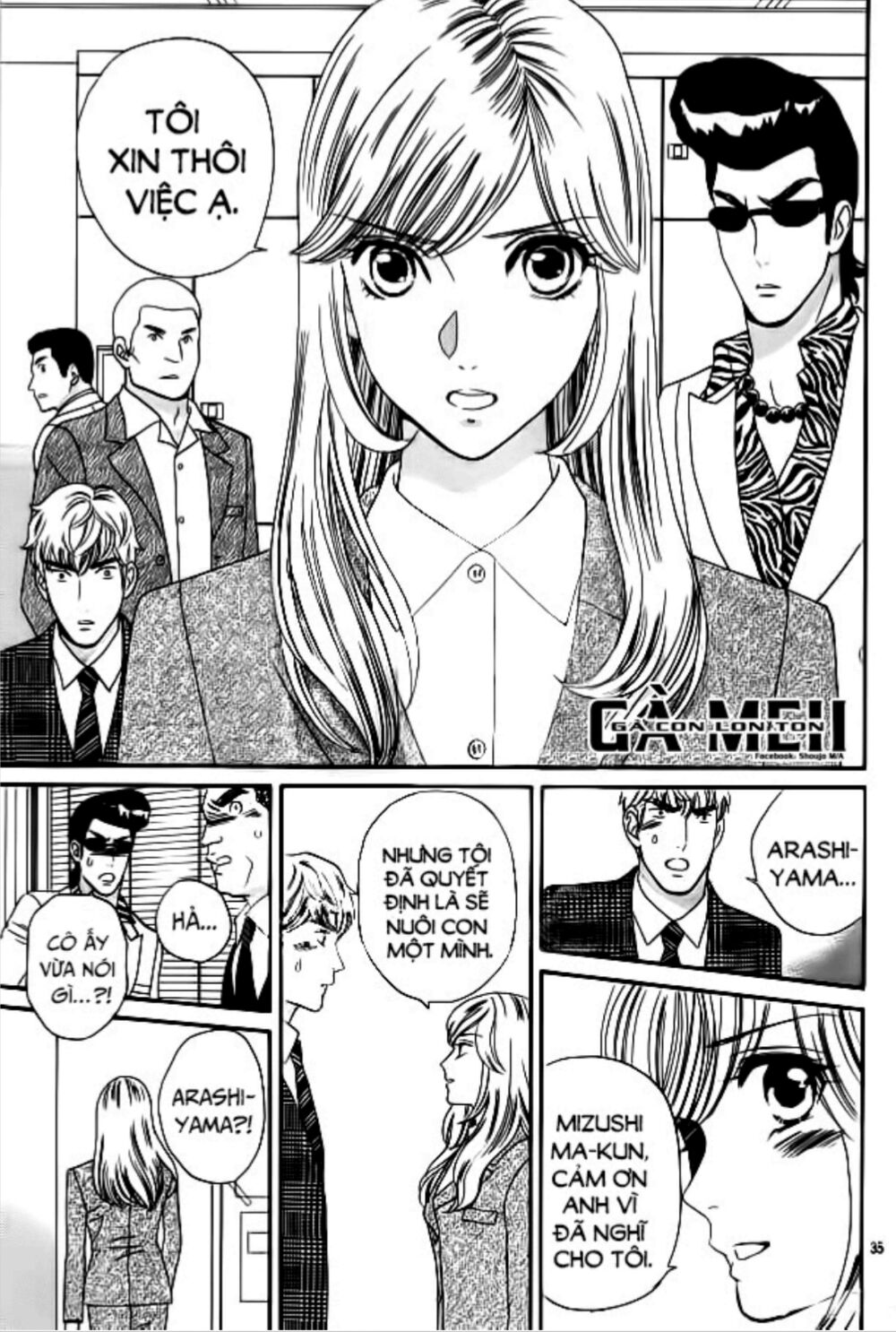 Himitsu no juliet: Chapter 7