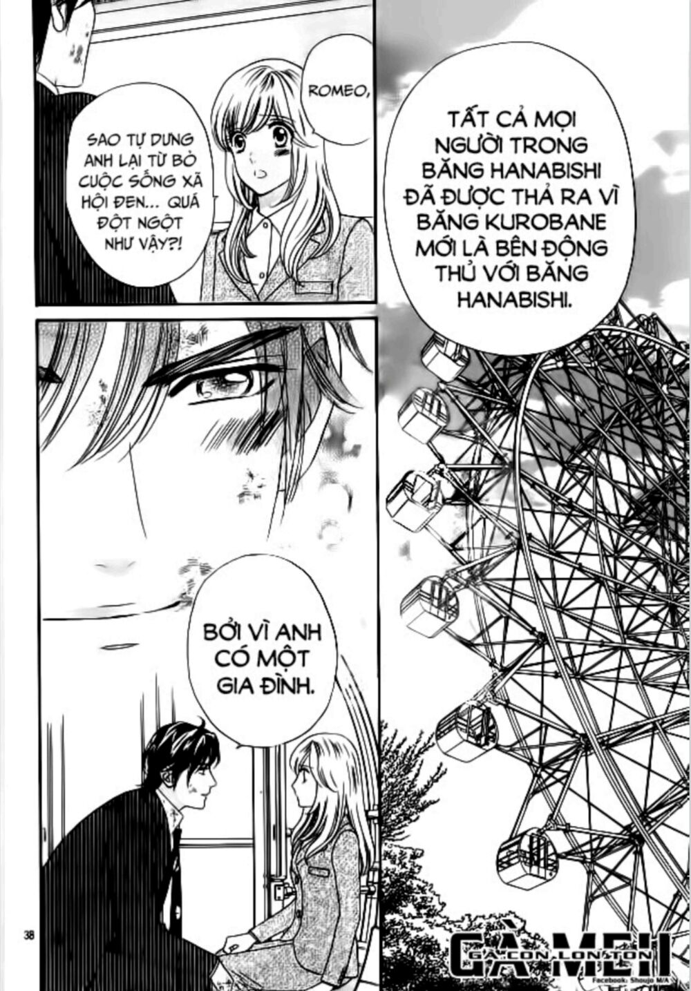 Himitsu no juliet: Chapter 7