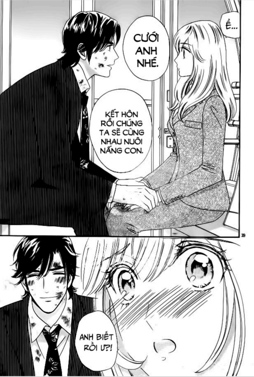Himitsu no juliet: Chapter 7