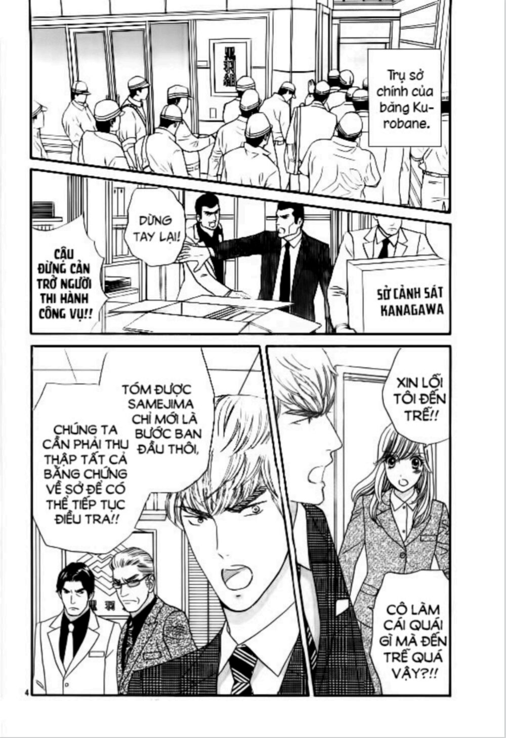 Himitsu no juliet: Chapter 7