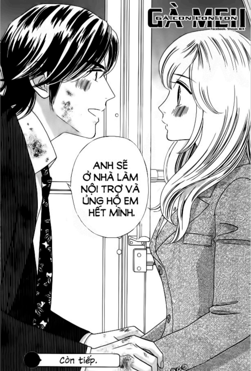 Himitsu no juliet: Chapter 7