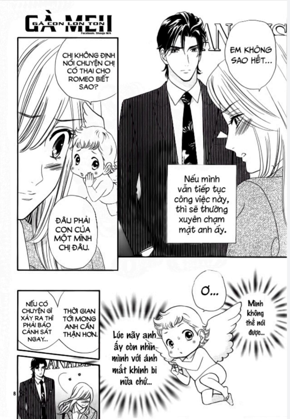 Himitsu no juliet: Chapter 7