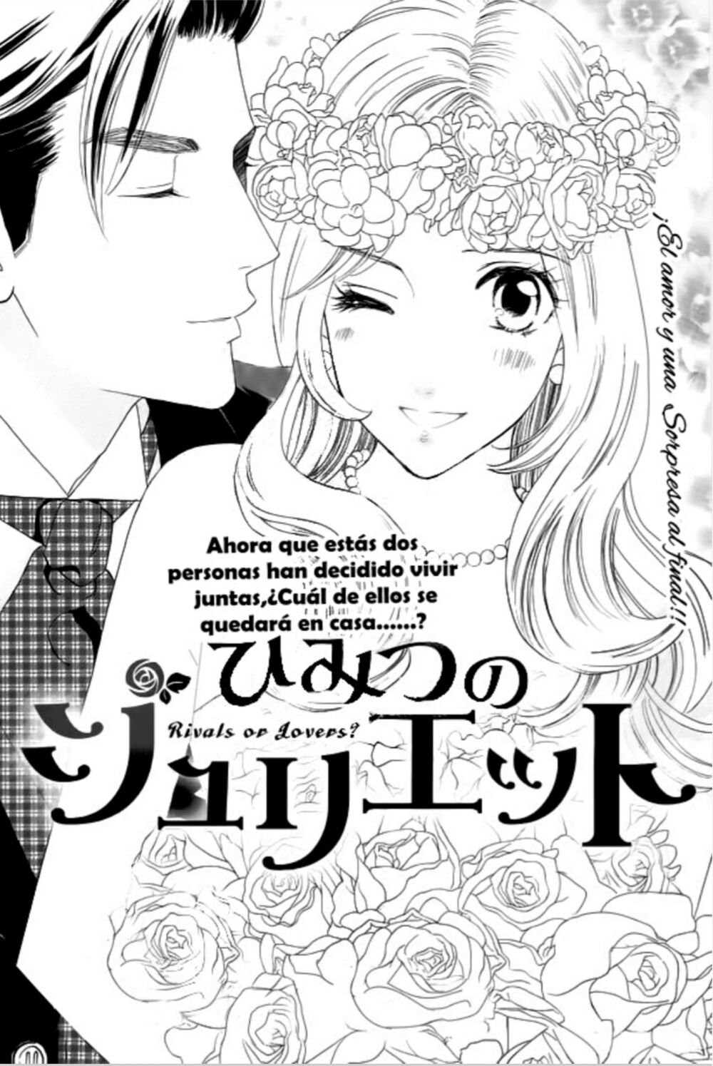 Himitsu no juliet: Chapter 8: - End