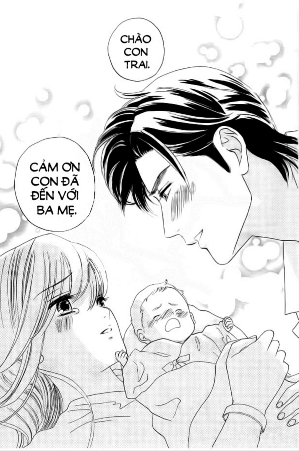 Himitsu no juliet: Chapter 8: - End