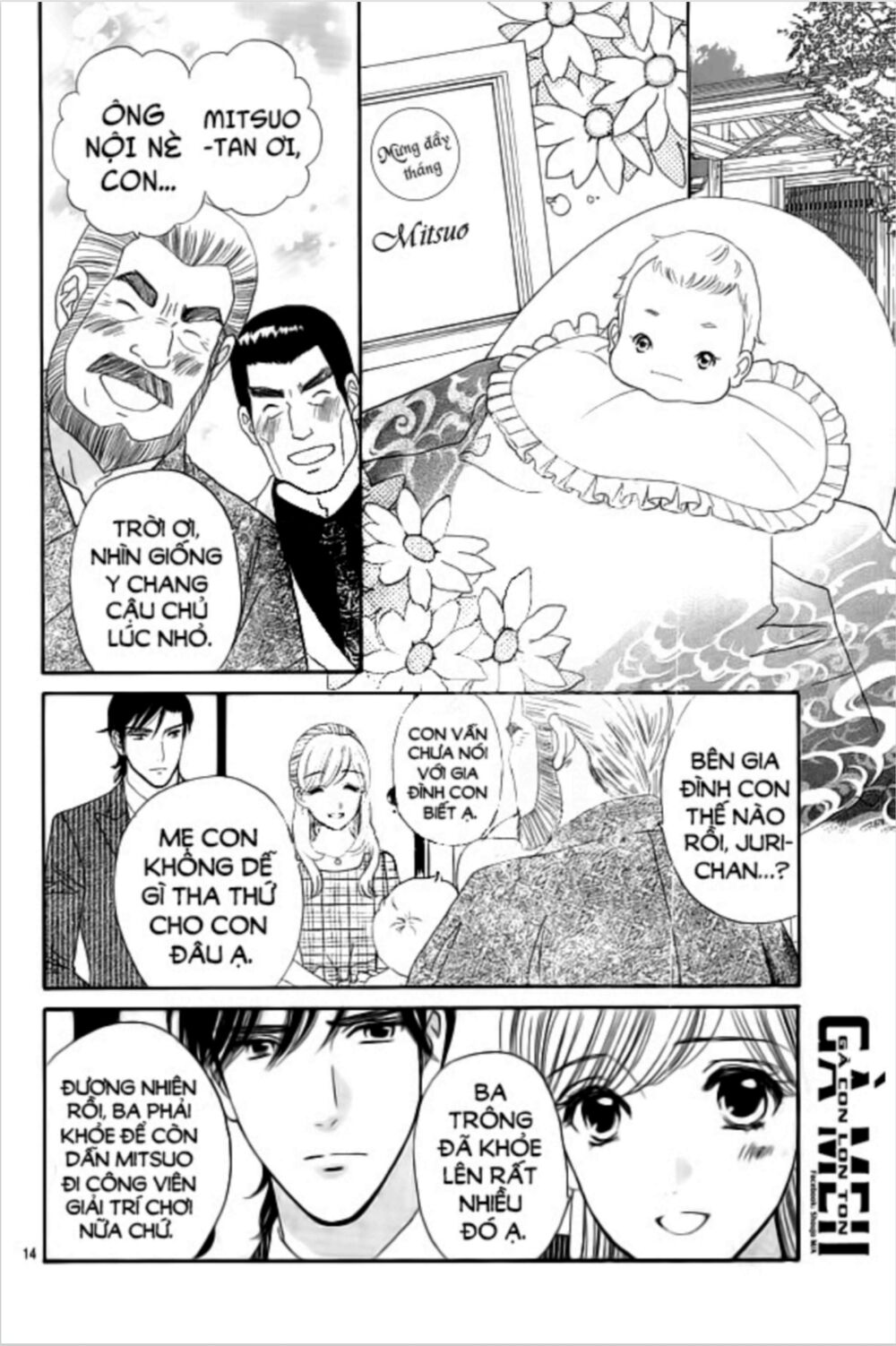 Himitsu no juliet: Chapter 8: - End