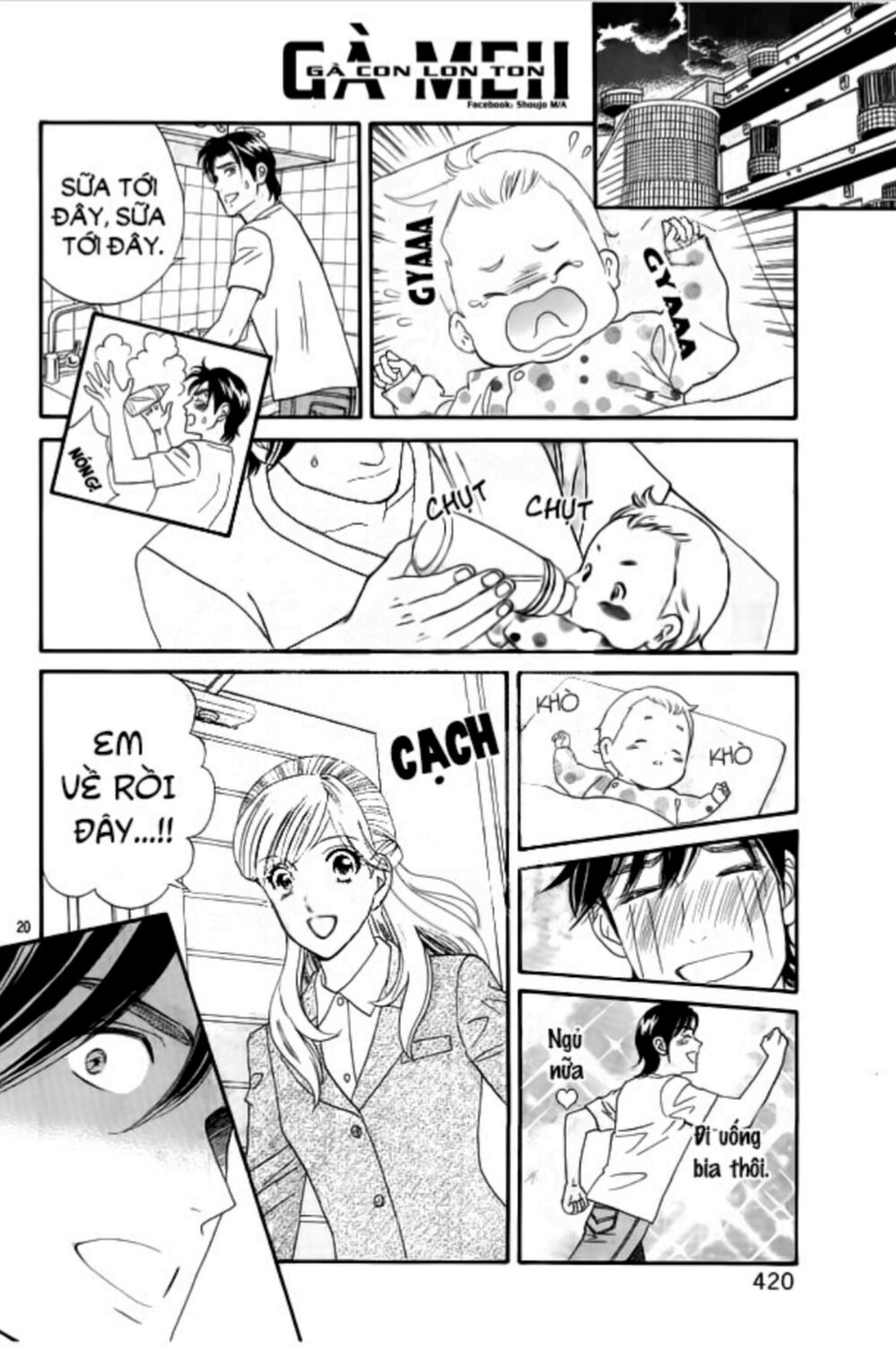 Himitsu no juliet: Chapter 8: - End