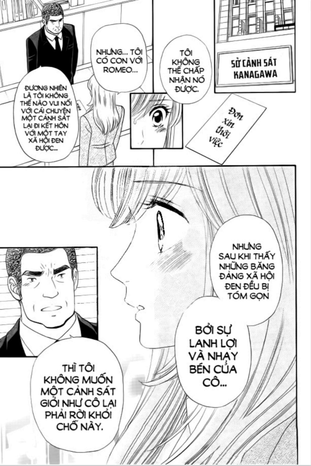 Himitsu no juliet: Chapter 8: - End