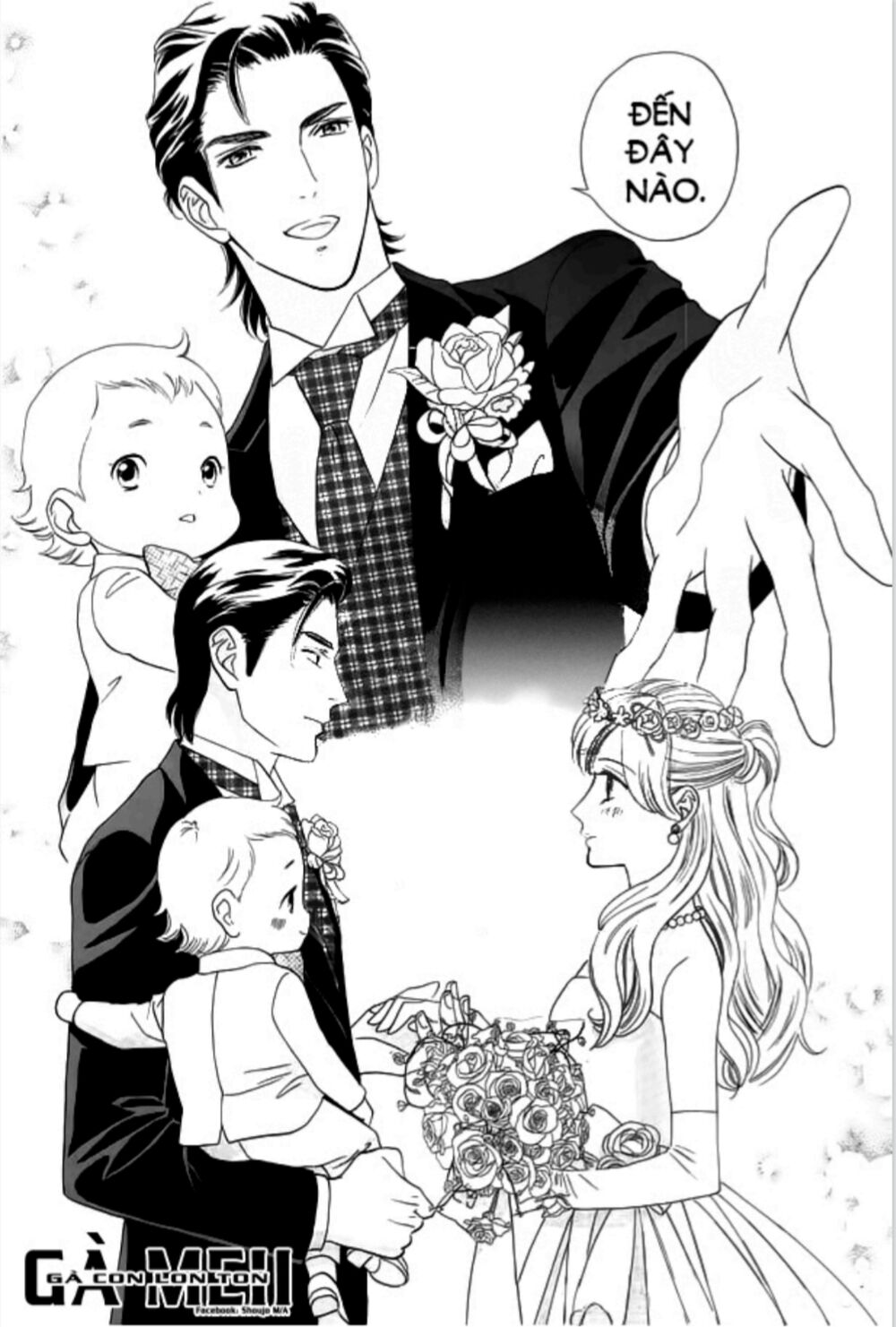 Himitsu no juliet: Chapter 8: - End