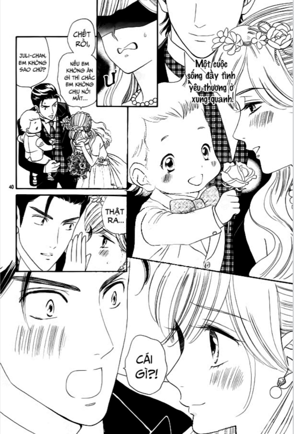 Himitsu no juliet: Chapter 8: - End