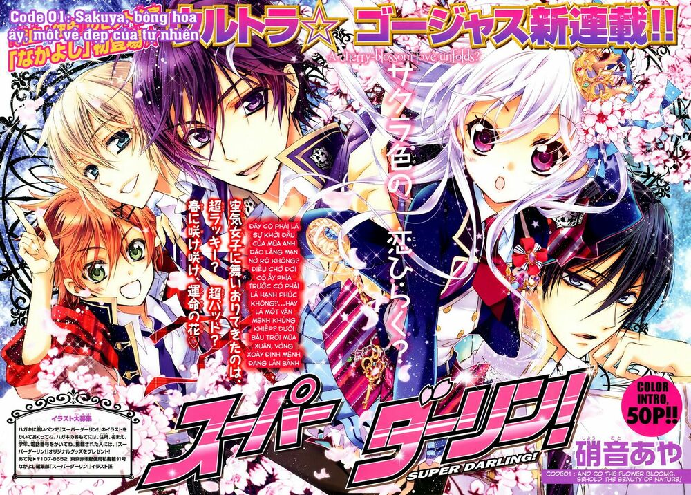 Super Darling!: Chapter 1: - Sakuya- bông hoa ấy- một vẻ đ ...