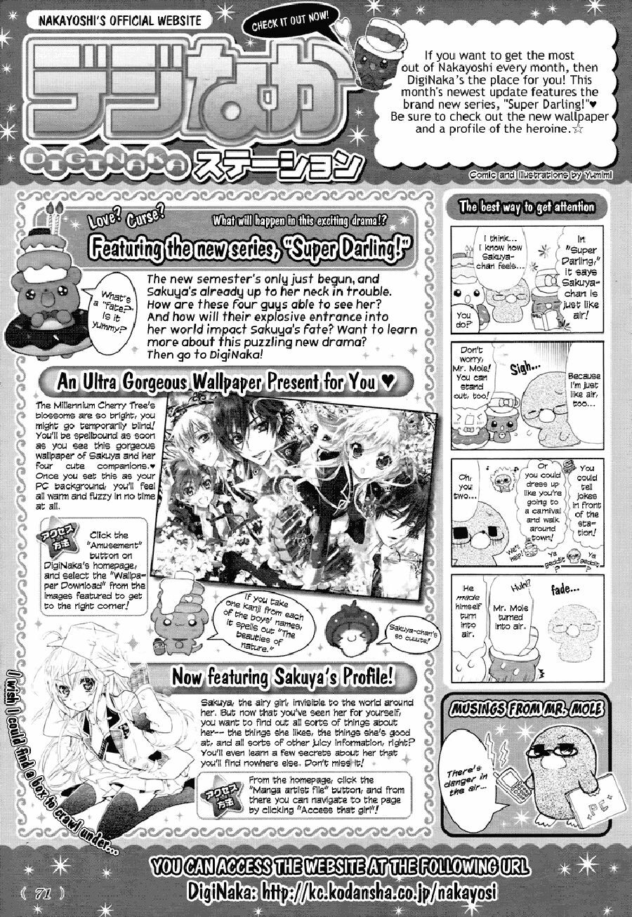 Super Darling!: Chapter 1: - Sakuya- bông hoa ấy- một vẻ đ ...
