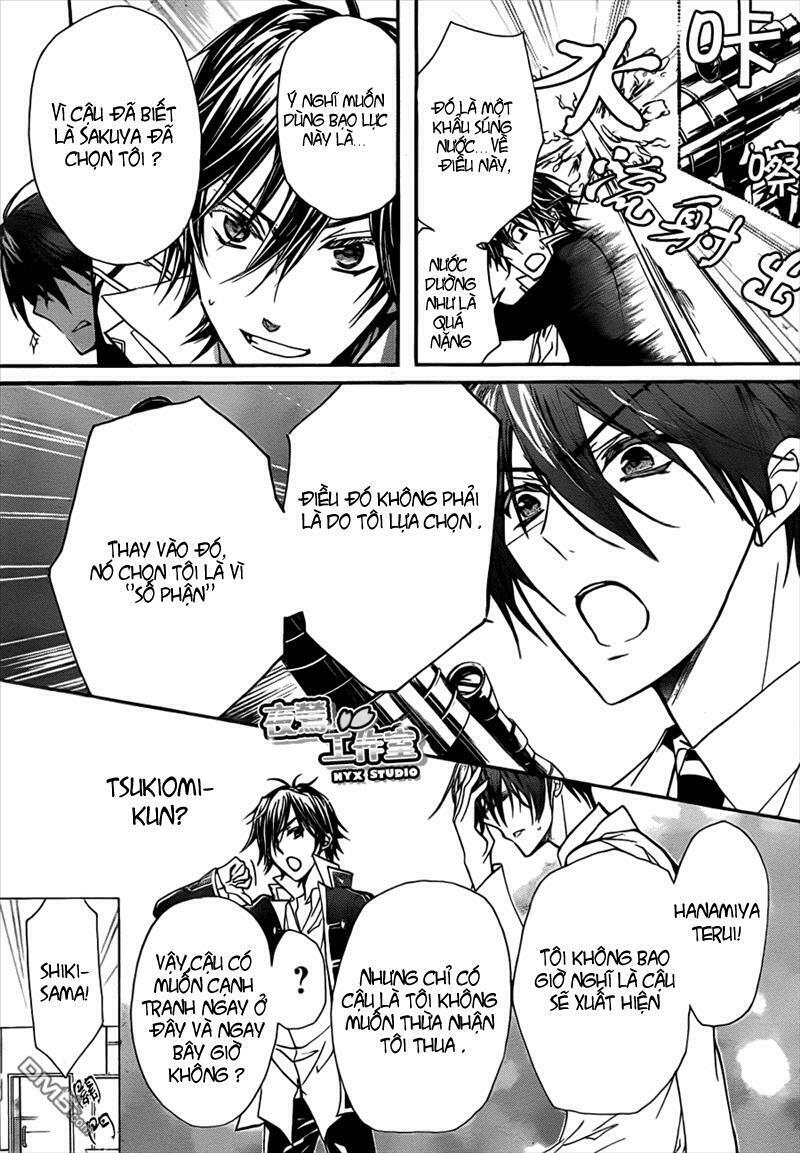 Super Darling!: Chapter 3: - Một vẻ đẹp không ngủ dưới trăng