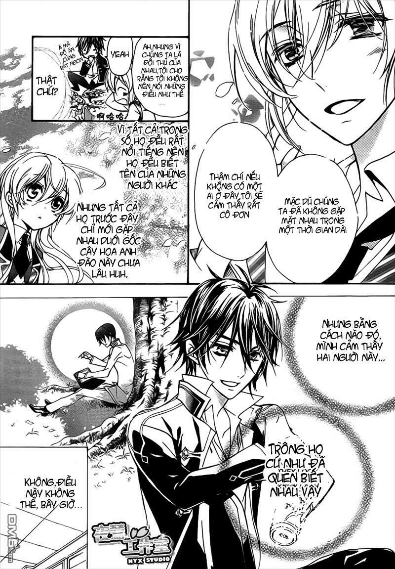 Super Darling!: Chapter 3: - Một vẻ đẹp không ngủ dưới trăng