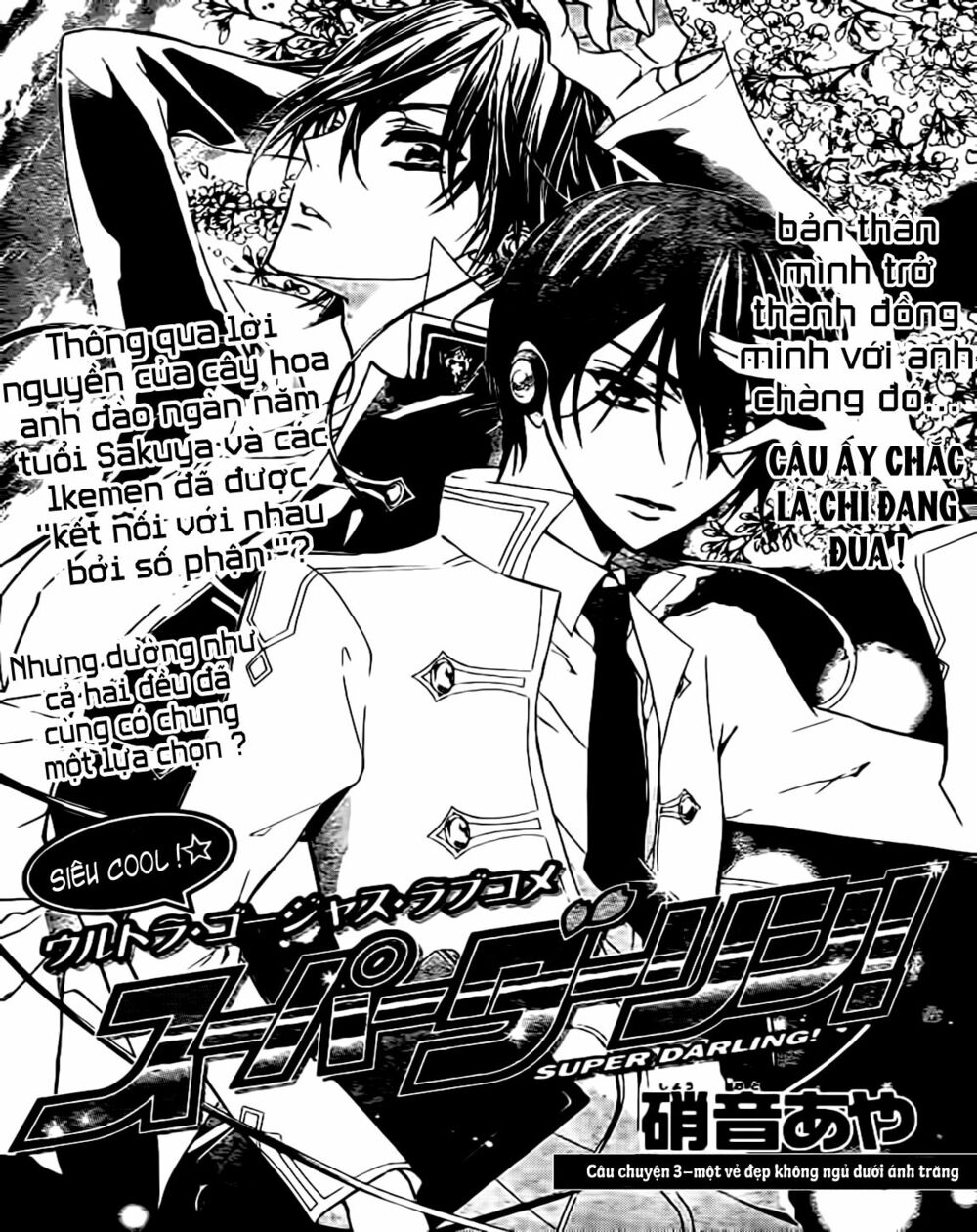 Super Darling!: Chapter 3: - Một vẻ đẹp không ngủ dưới trăng