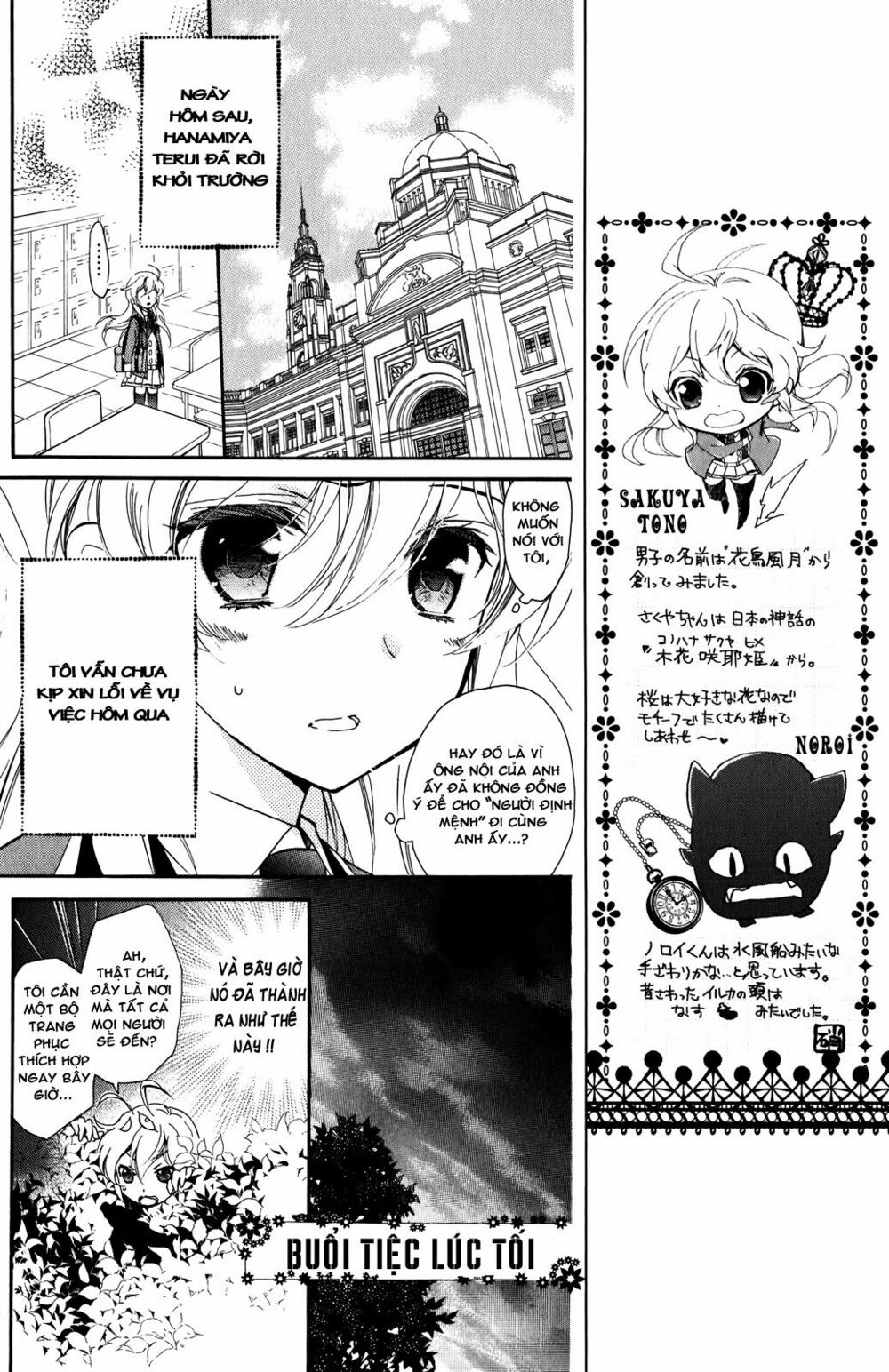Super Darling!: Chapter 5: - Một buổi tối quyết định - Của các đề nghị lớn