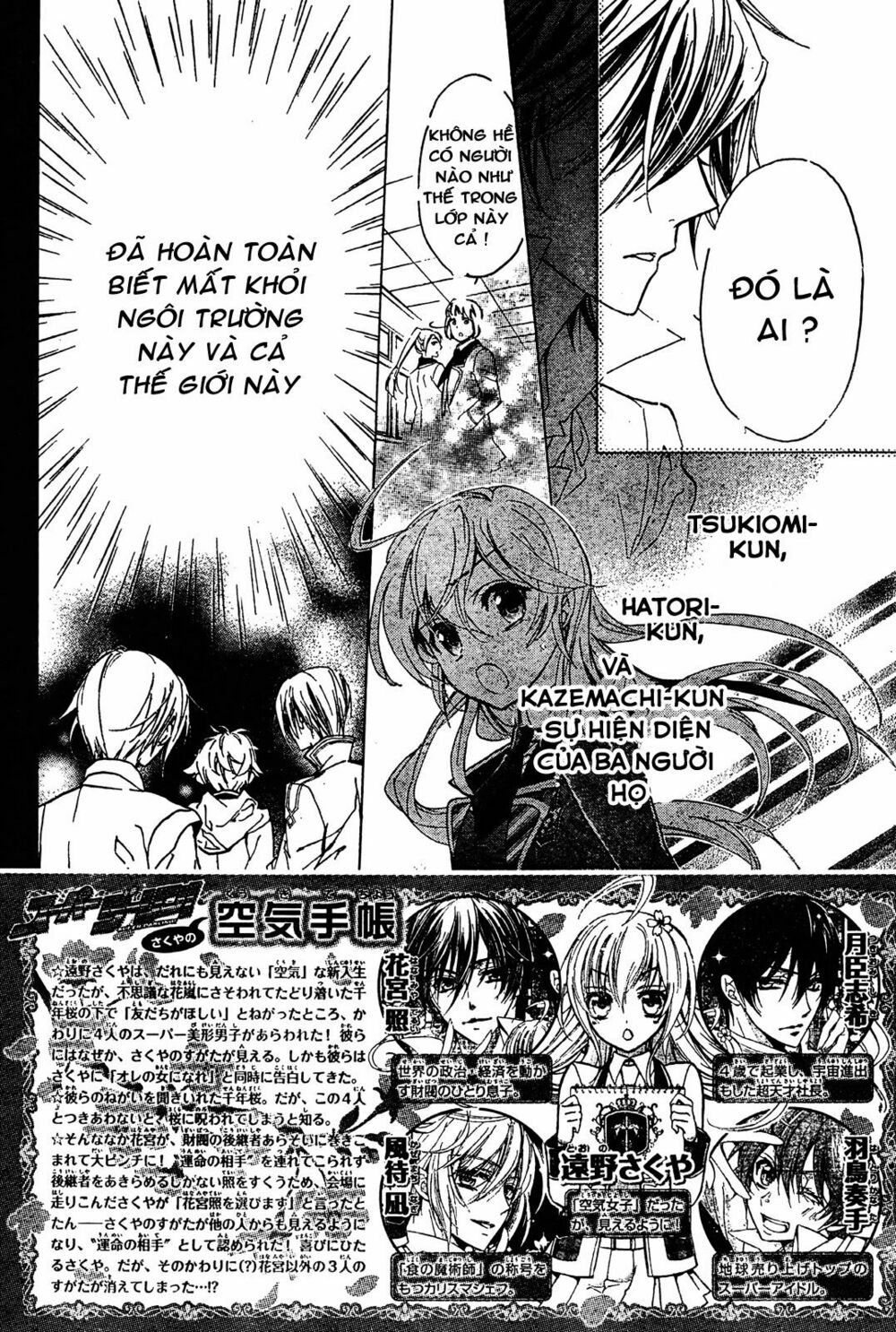 Super Darling!: Chapter 7