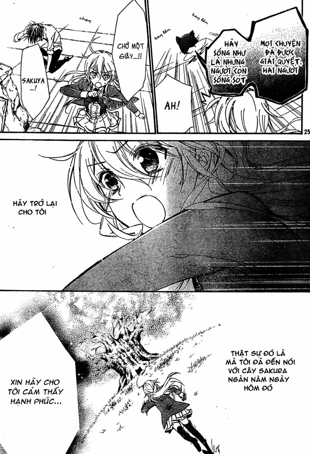 Super Darling!: Chapter 7