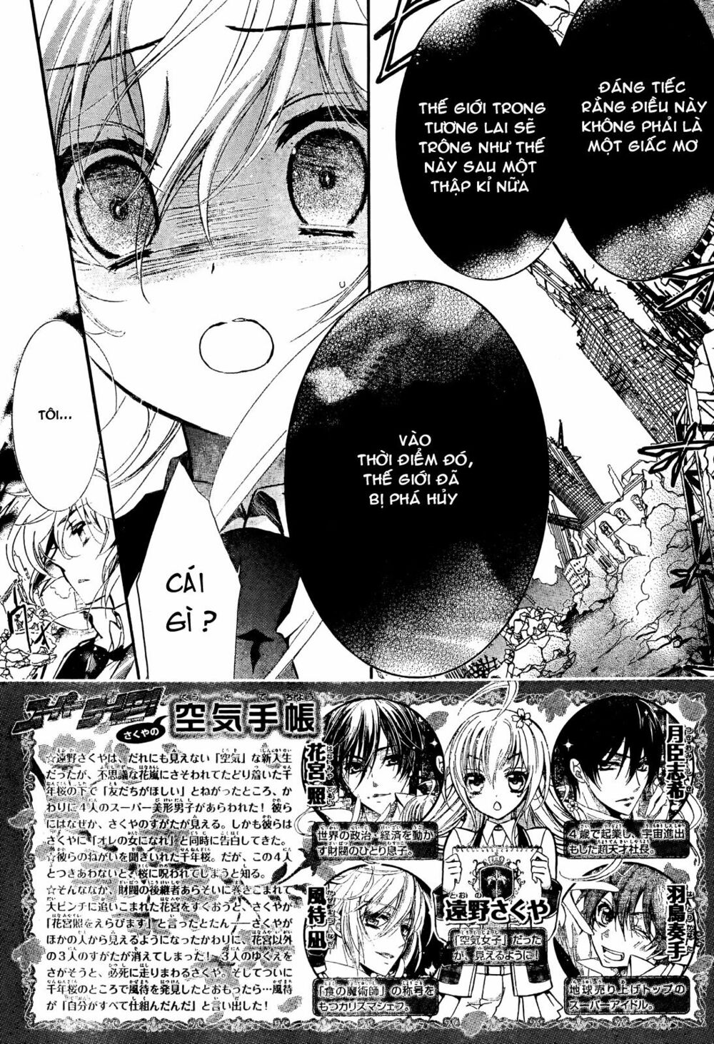 Super Darling!: Chapter 8: END