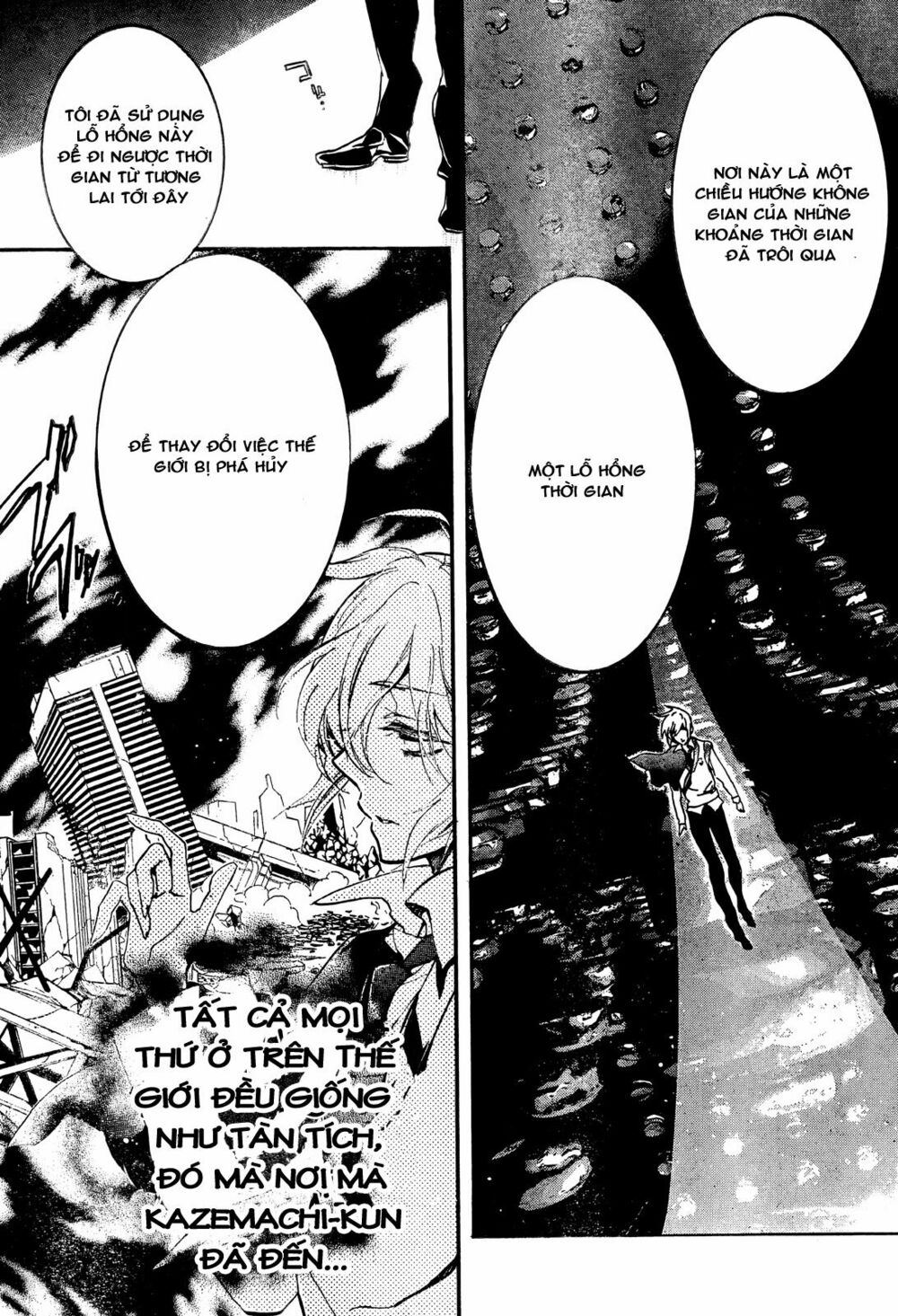 Super Darling!: Chapter 8: END