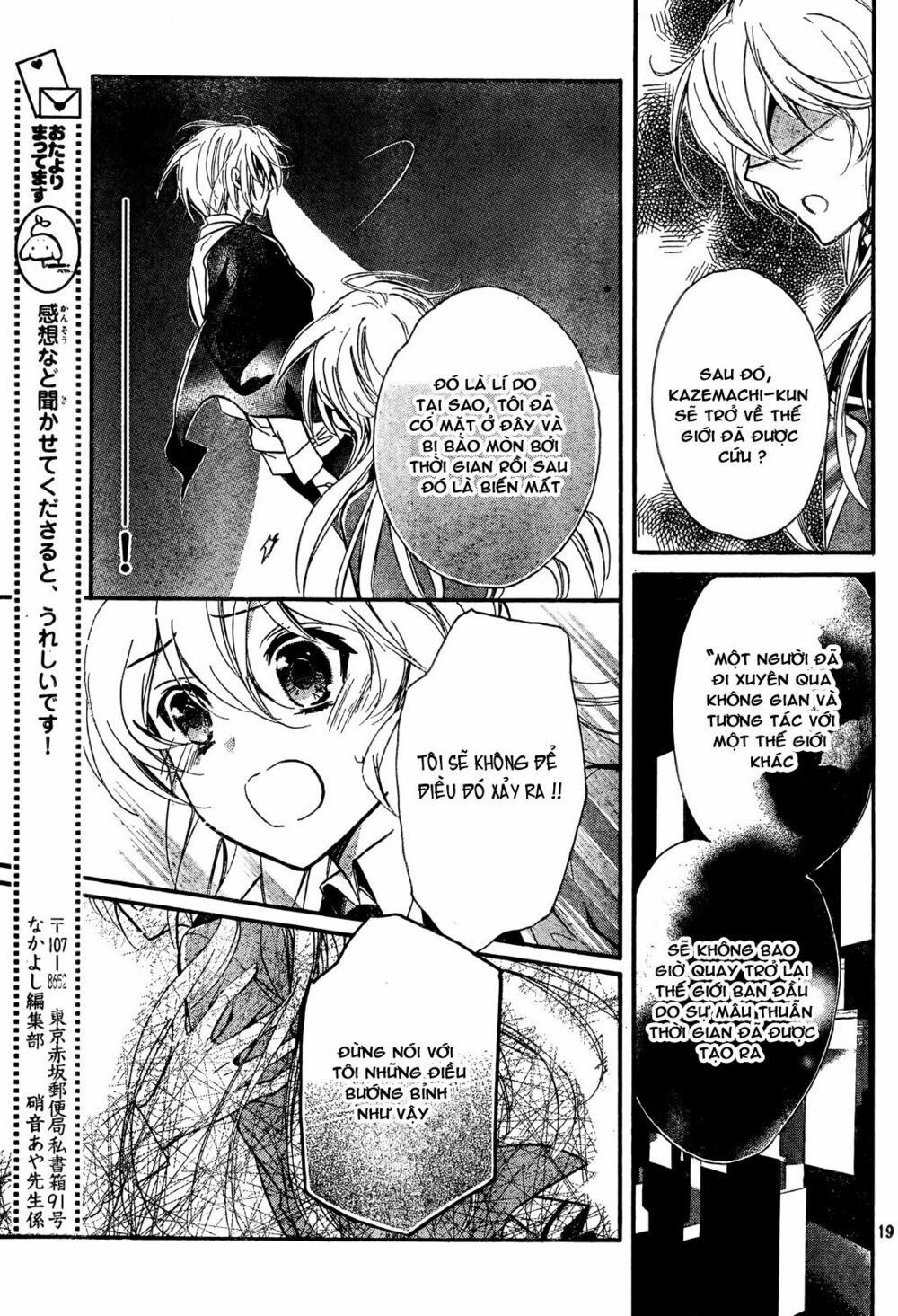 Super Darling!: Chapter 8: END