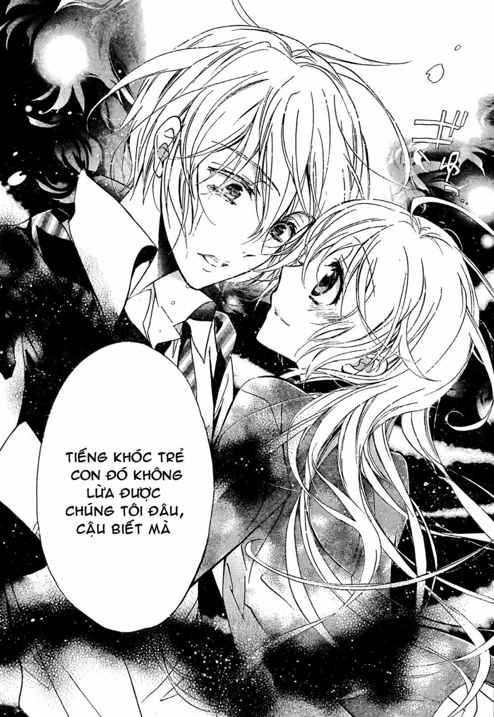Super Darling!: Chapter 8: END