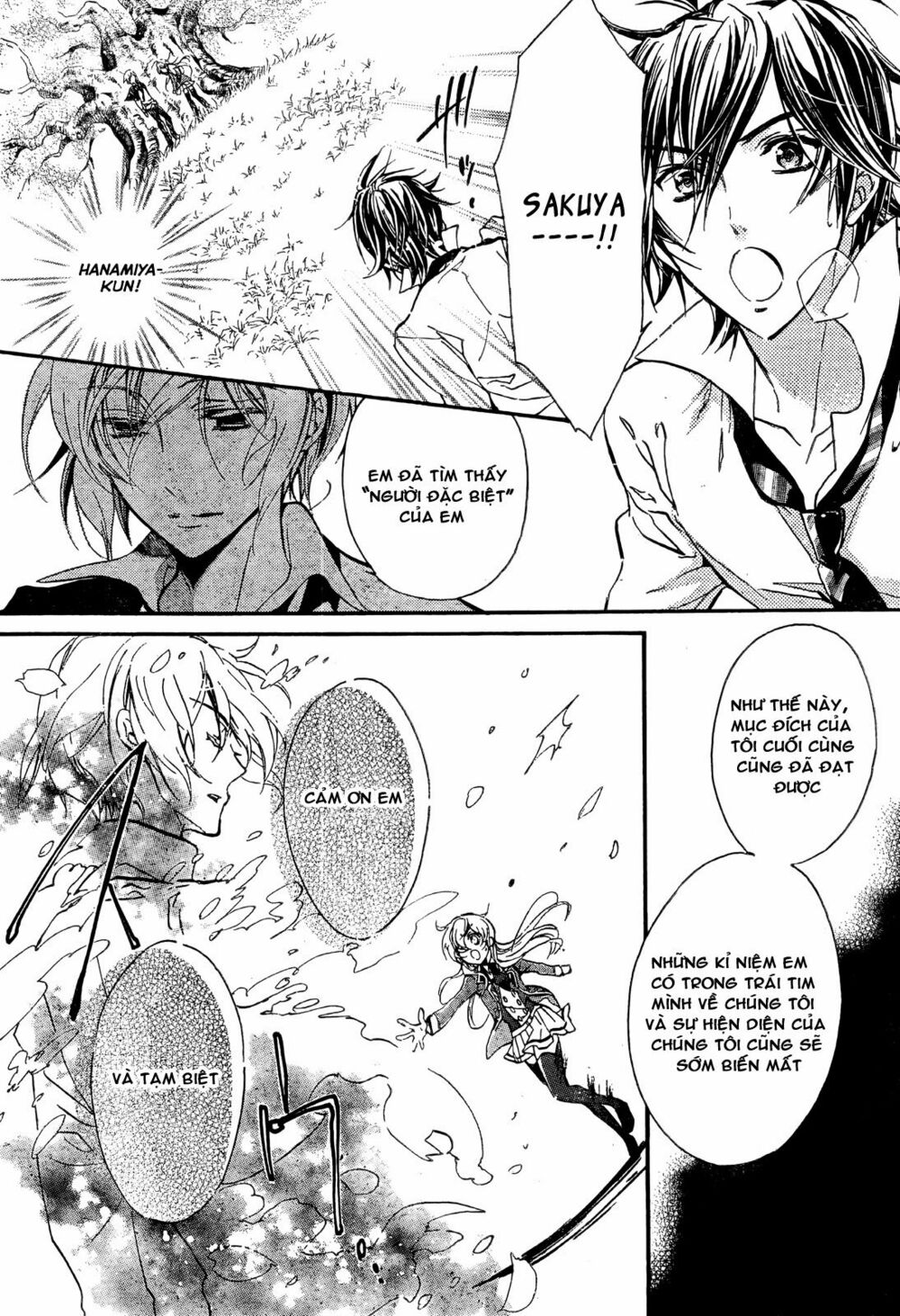 Super Darling!: Chapter 8: END