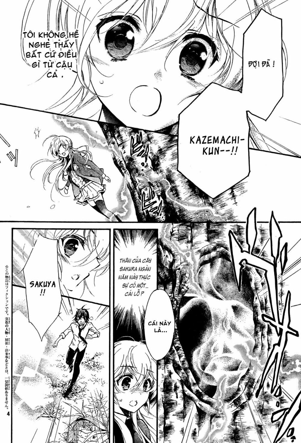 Super Darling!: Chapter 8: END