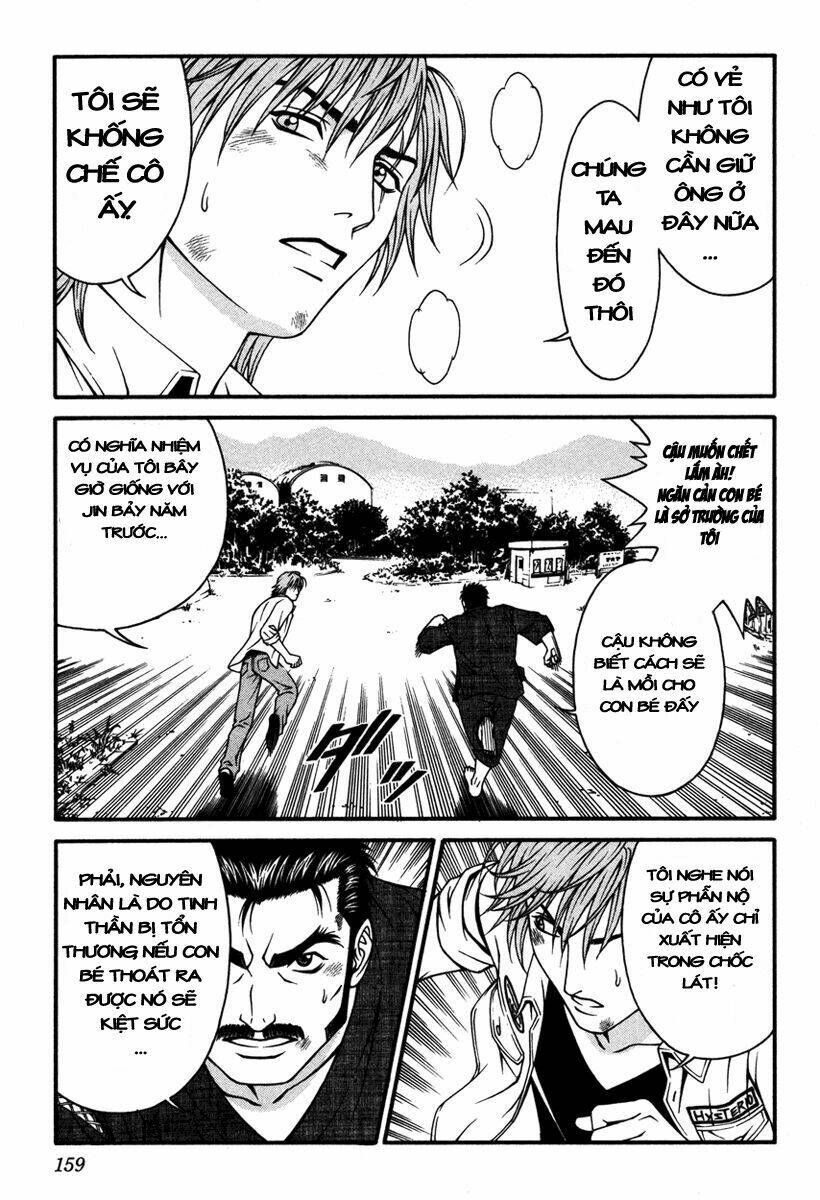 Change 123: Chapter 14