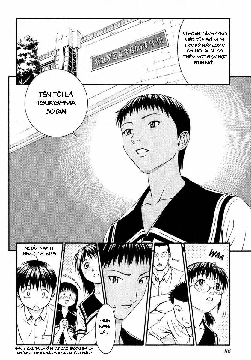Change 123: Chapter 17
