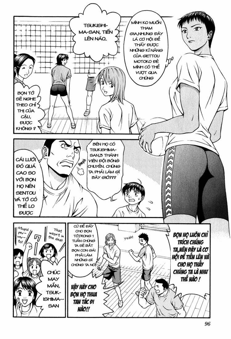 Change 123: Chapter 17
