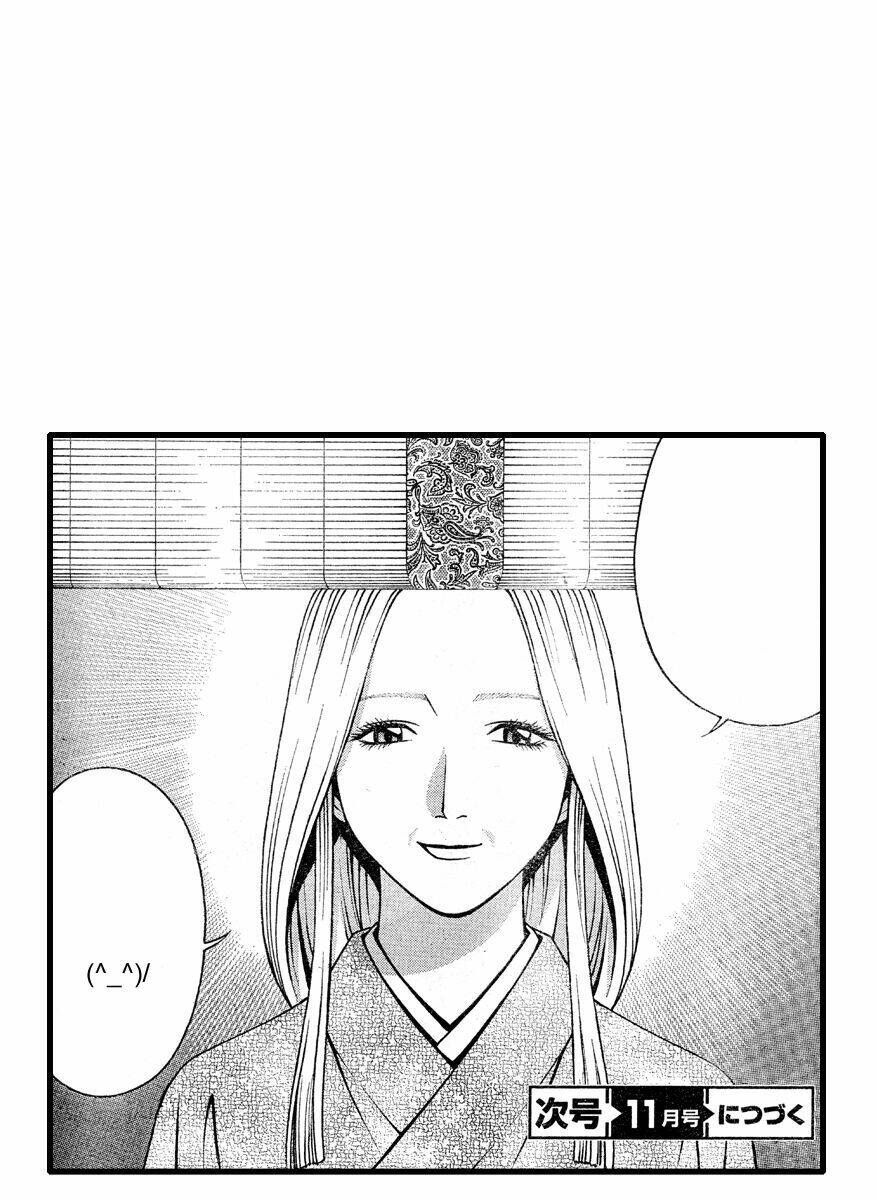 Change 123: Chapter 19