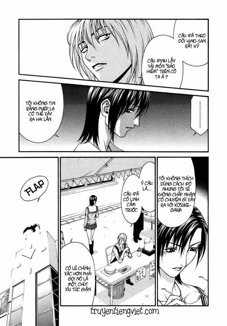 Change 123: Chapter 23