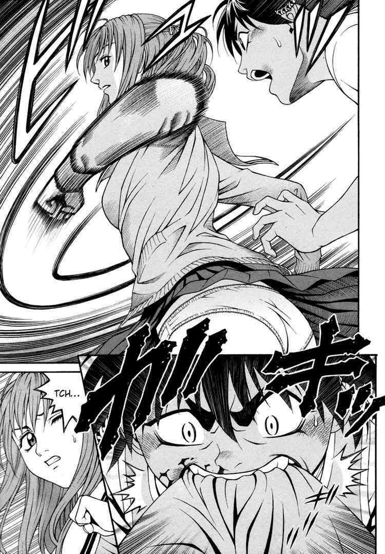 Change 123: Chapter 23