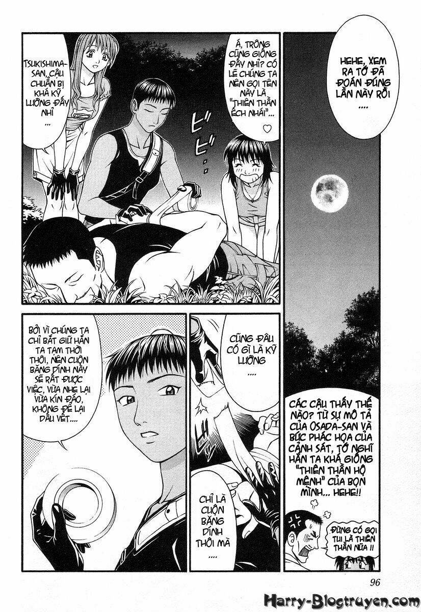 Change 123: Chapter 32