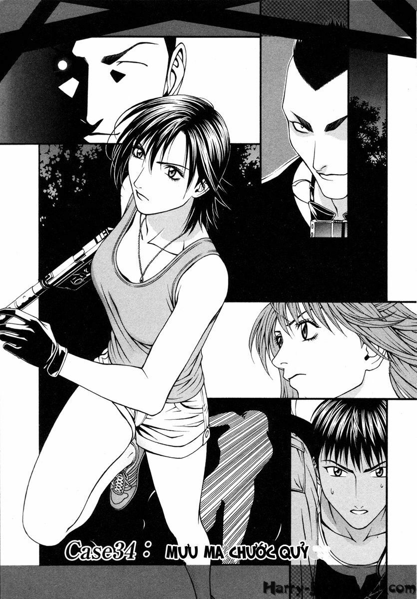 Change 123: Chapter 34