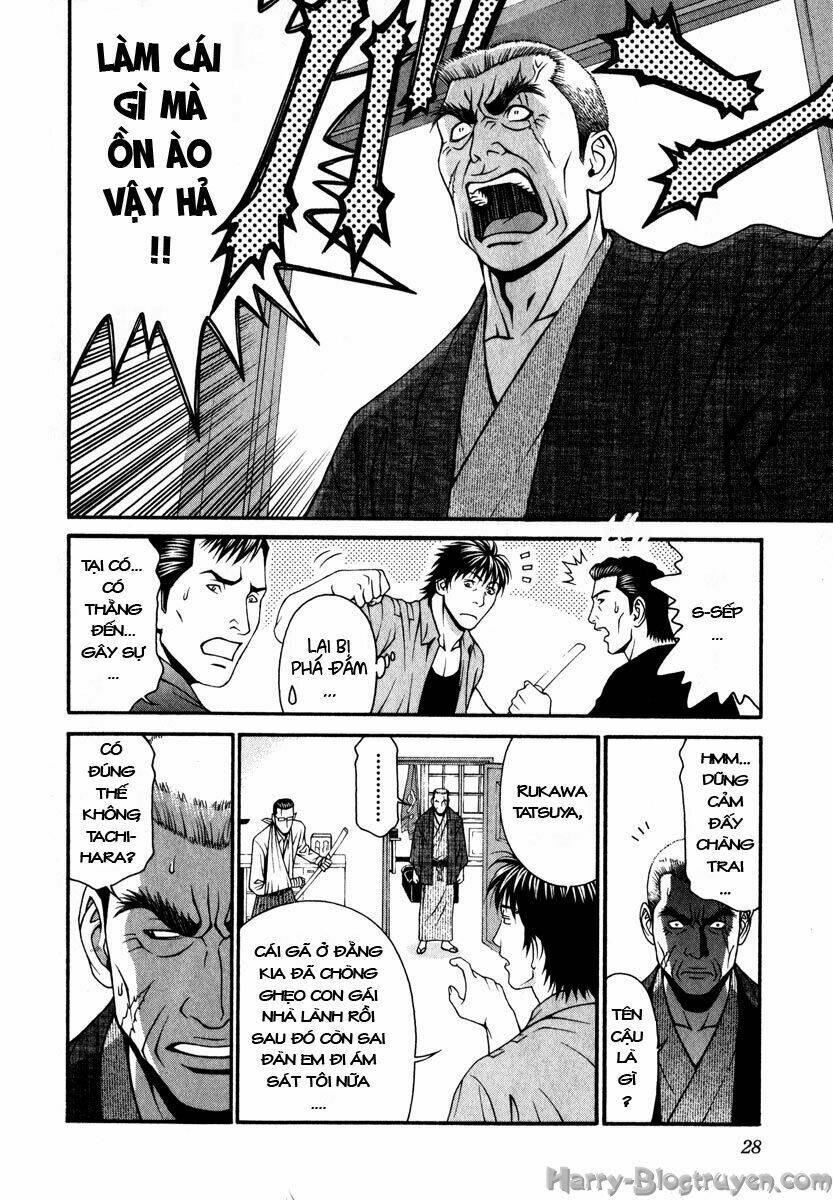 Change 123: Chapter 40