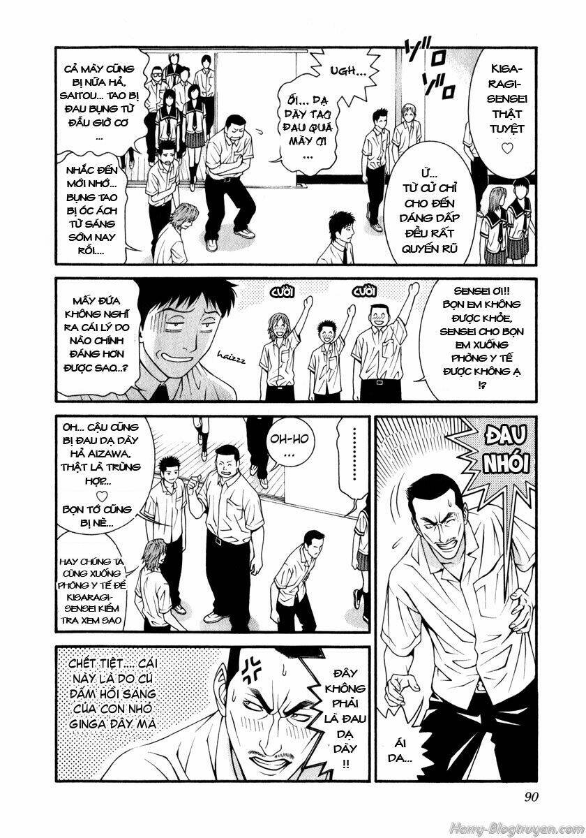 Change 123: Chapter 42