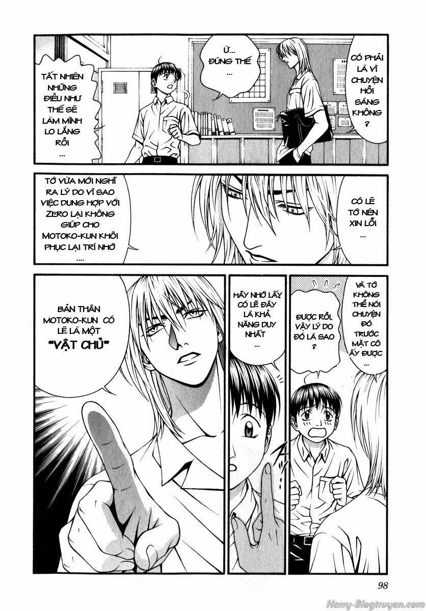 Change 123: Chapter 42