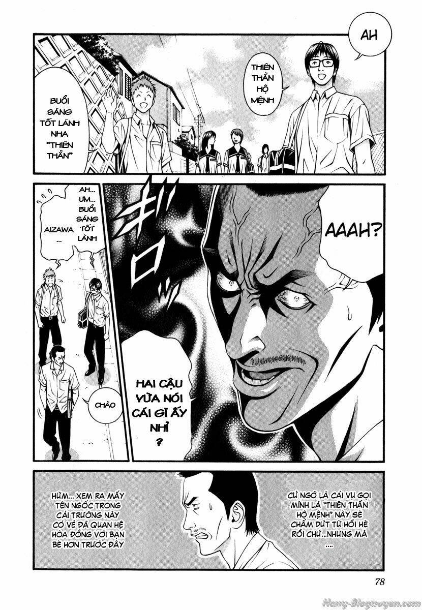 Change 123: Chapter 42