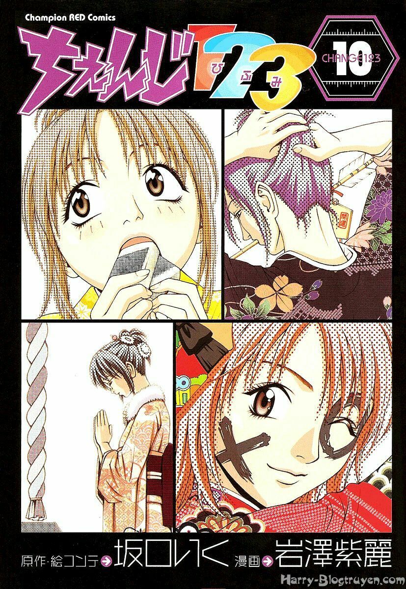 Change 123: Chapter 45