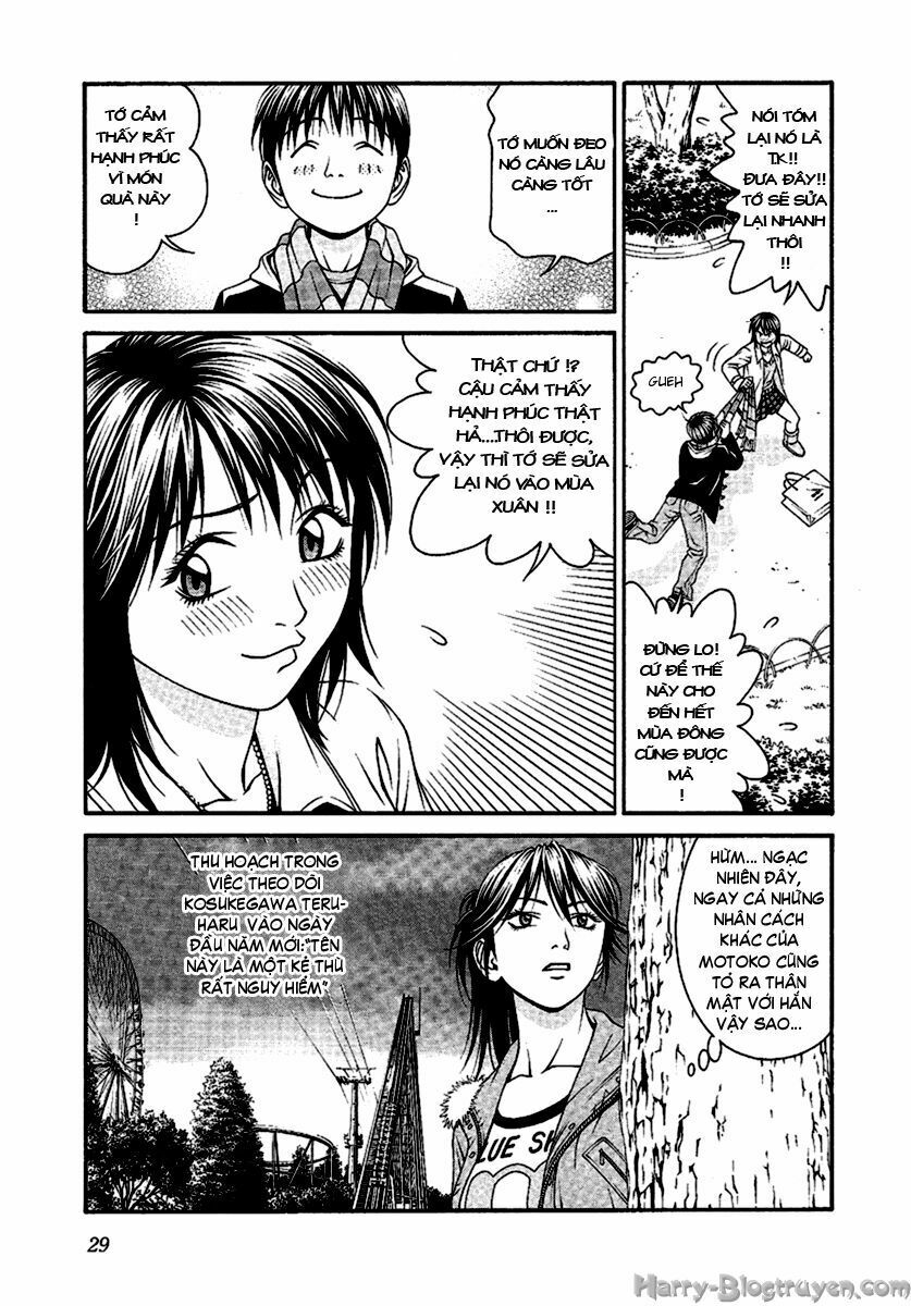 Change 123: Chapter 45