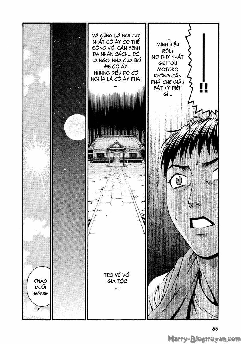 Change 123: Chapter 47