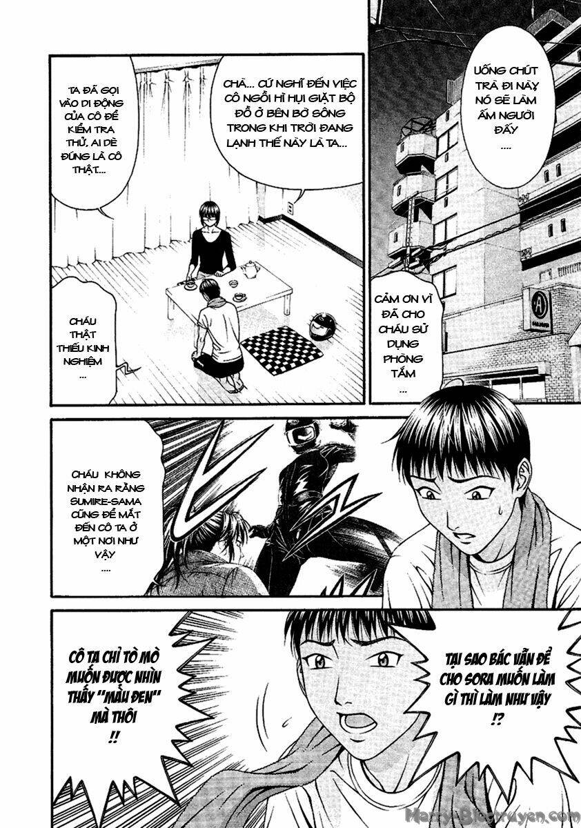 Change 123: Chapter 47