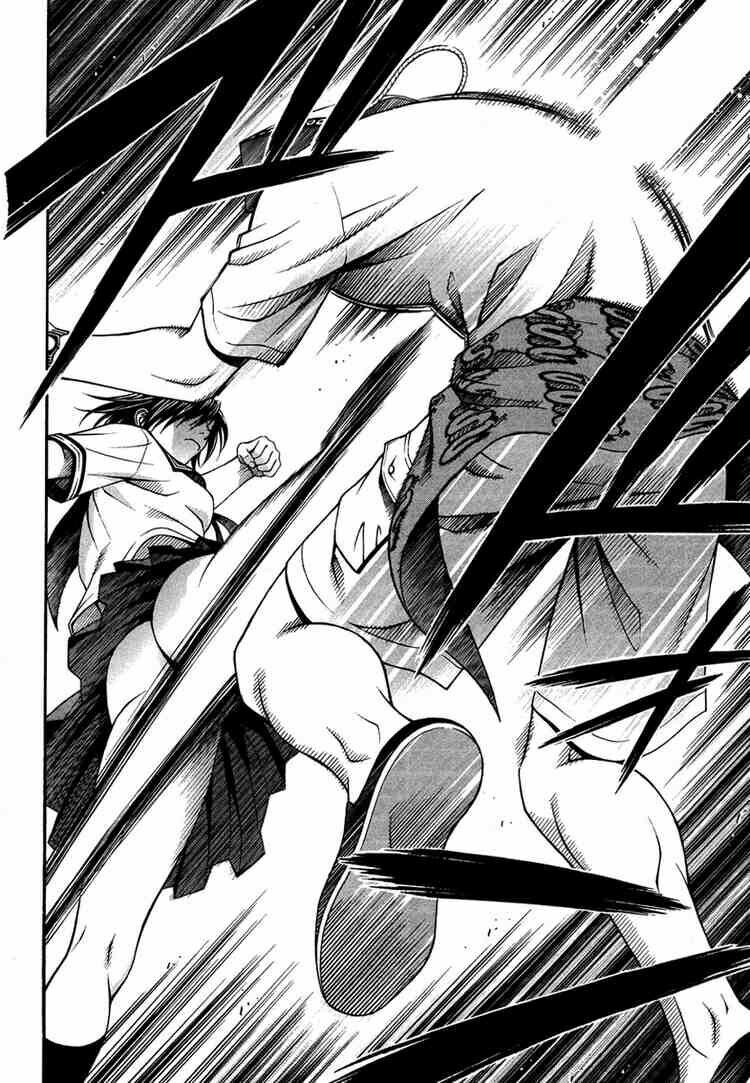 Change 123: Chapter 5